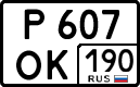 License plate Russia, Cars