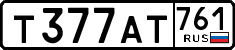 License plate Russia, Cars