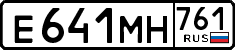 License plate Russia, Cars