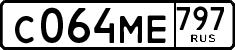 License plate Russia, Cars