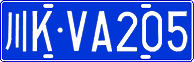 License plate of China, Cars