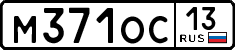 License plate Russia, Cars