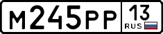 License plate Russia, Cars