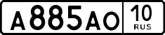 License plate Russia, Cars