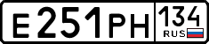 License plate Russia, Cars