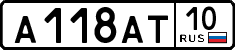 License plate Russia, Cars