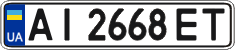 License plate Ukraine, Regular plates (2004)