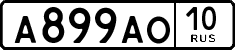 License plate Russia, Cars