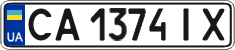 License plate Ukraine, Regular plates (2004)