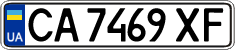License plate Ukraine, Regular plates (2004)
