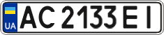 License plate Ukraine, Regular plates (2004)