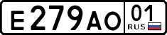 License plate Russia, Cars