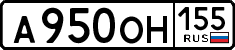 License plate Russia, Cars