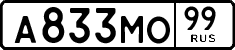 License plate Russia, Cars