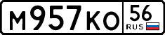 License plate Russia, Cars