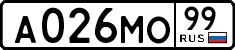 License plate Russia, Cars