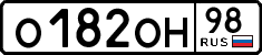 License plate Russia, Cars