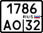 License plate Russia, Motorcycles