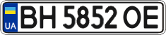 License plate Ukraine, Regular plates (2004)