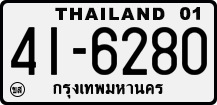 License plate of Thailand, Trucks and buses