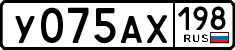 License plate Russia, Cars