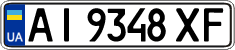 License plate Ukraine, Regular plates (2004)