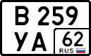 License plate Russia, Cars