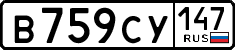 License plate Russia, Cars