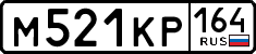 License plate Russia, Cars