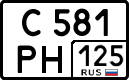 License plate Russia, Cars