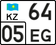 License plate Kazakhstan, Motorcycles (2012)