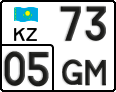 License plate Kazakhstan, Motorcycles (2012)