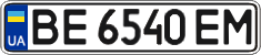 License plate Ukraine, Regular plates (2004)