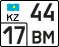 License plate Kazakhstan, Motorcycles (2012)