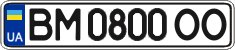 License plate Ukraine, Regular plates (2004)