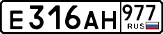 License plate Russia, Cars