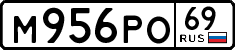 License plate Russia, Cars