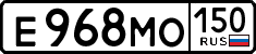 License plate Russia, Cars