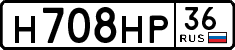 License plate Russia, Cars