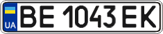 License plate Ukraine, Regular plates (2004)