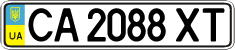 License plate Ukraine, Regular plates (2004)