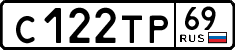 License plate Russia, Cars