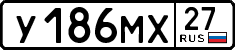 License plate Russia, Cars