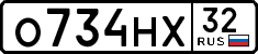 License plate Russia, Cars