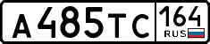 License plate Russia, Cars
