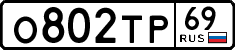 License plate Russia, Cars