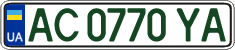 License plate Ukraine, Regular plates (2004)
