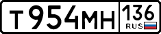 License plate Russia, Cars