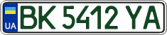 License plate Ukraine, Regular plates (2004)
