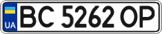 License plate Ukraine, Regular plates (2004)